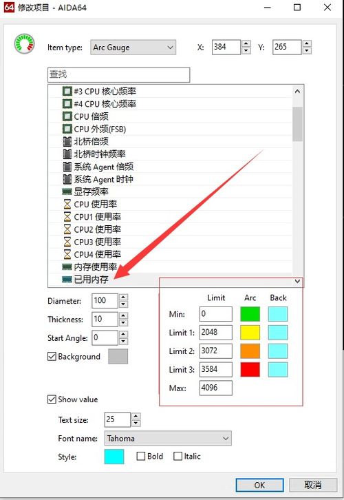電腦DIY小屏幕 打造雙屏顯示電腦硬件資源監控系統